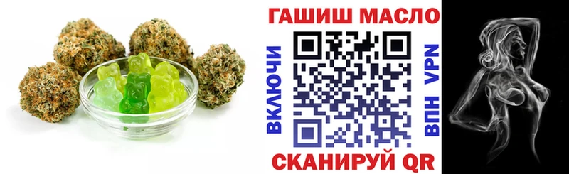 Еда ТГК марихуана Яровое