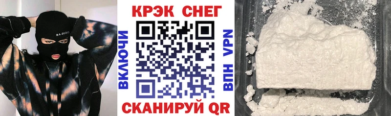 КОКАИН VHQ Яровое