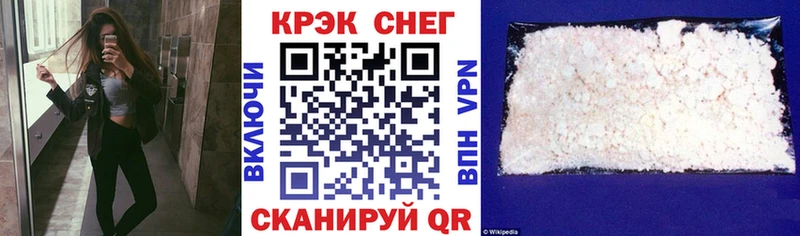 Cocaine Columbia Яровое