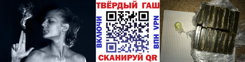 Гашиш Premium  Яровое 