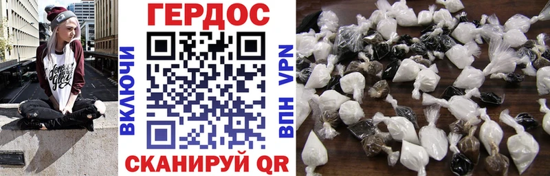 блэк спрут ссылка  купить  сайты  Яровое  Героин герыч 
