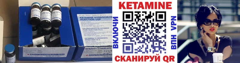 Кетамин ketamine  Яровое 