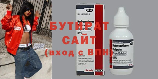 COCAINE Алексин