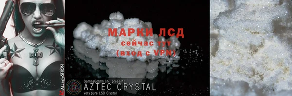 COCAINE Алексин