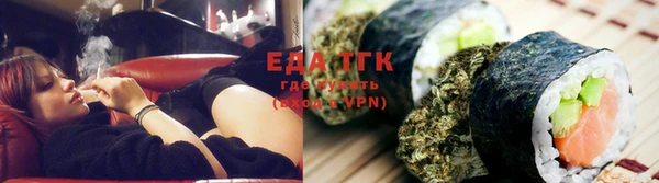 COCAINE Алексин