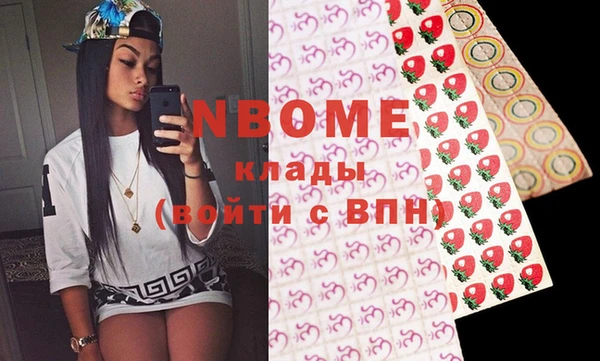 кокаин премиум Протвино