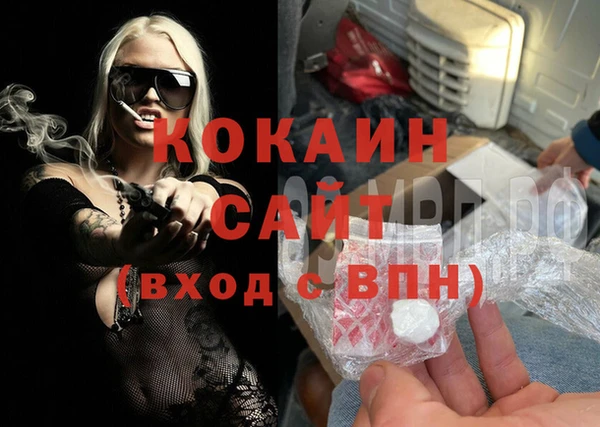 COCAINE Алексин