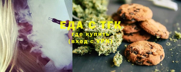 COCAINE Алексин
