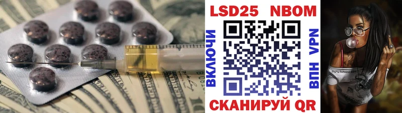 ЛСД экстази ecstasy mega рабочий сайт Яровое
