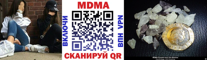 mega ONION  где найти   Яровое  MDMA молли 