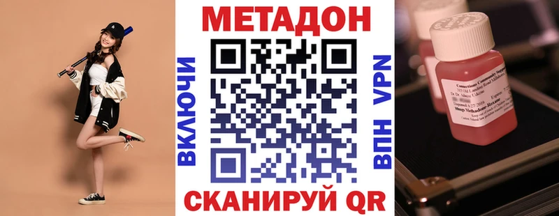 МЕТАДОН белоснежный  mega маркетплейс  Яровое 