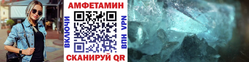 наркошоп  Яровое  Метамфетамин пудра 