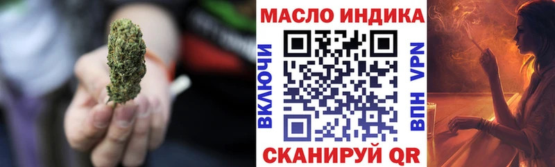 гидра ONION  Яровое  Дистиллят ТГК вейп 