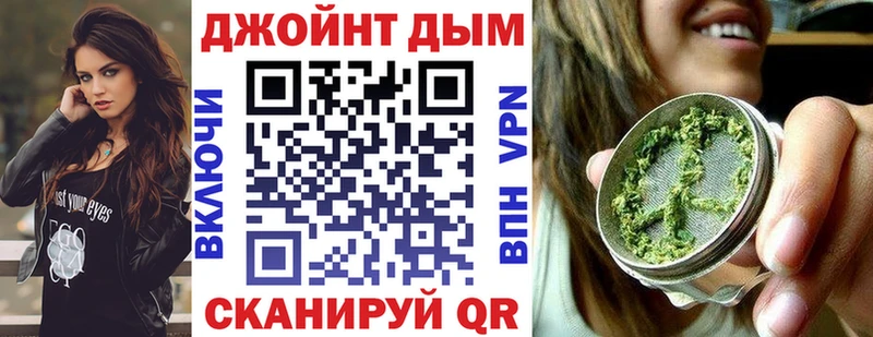 Каннабис MAZAR  купить закладку  Яровое 